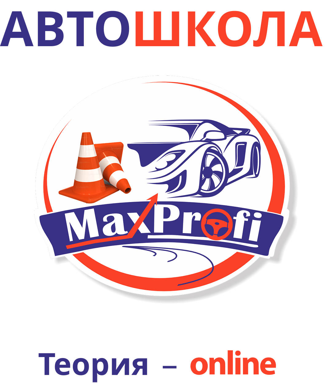 Логотип